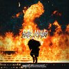 Tepki - KOD (Explicit)