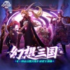 说说Crystal - 幻想三国