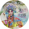周旋 - 梨花颂