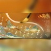 四方为则lyw、橘.子、观药、鹿昕、一枝毒袖 - 十四山海集 (剧情版)