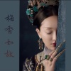 息筝 - 梅香如故