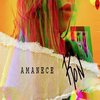 Ron - Amanece