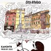 Kanon78 - Città Affollata (Outro|Explicit)