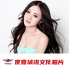 xuanhancheng - 夜夜夜漫长