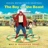 高木正勝 - The Beast Festivities