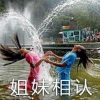 渝羡、平生不晚 - 简单的美好 (47秒片段)