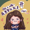 王进博 - 我想要个男朋友