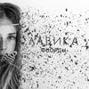Лавика - Фьорды