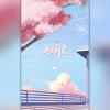 桑稚 - 男朋友 (女声版 广播剧《给校草当假男友的日子》主题曲)