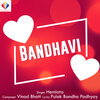 Hemlata - Amar Boy