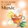 青木しんたろう - あなたにいてほしい (Instrumental)