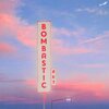 DJ KBZ - Bombastic RKT