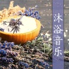 钢琴浴音乐 - 轻松的钢琴音乐