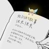 林一 - 我们的故事很长很长