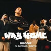 brodie、datchap、Kizzy K - Way Home (Explicit)