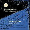 Pirkko Mannola - Hopeakuu