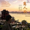 唐人、若瑜、烟圈蔓延 - 离人秋