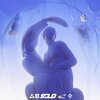 SVDKO、Shahly、Austin Salter - Solo