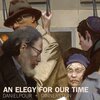 Simone Dinnerstein - An Elegy for Our Time