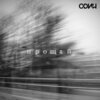 Один - Прощай