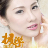 Sukie S - 极乐