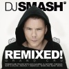 Андрей Ширман、Shahzoda、DJ Smash - Между небом и землей