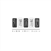 DJ晓凯 - Showtime (remix: Henry Himself)