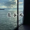 LINGDURemix、花北席 - Sweet Dreams (Remix)