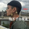 Hoaprox - Ngẫu Hứng (DJ虎太郎版)