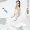 余铁蛋 - 凝聚 (新版)
