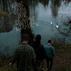 The Drive Back - Stay