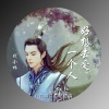 战小林 - 好想去爱一个人