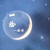 北诗 - 一些 (吉他版)