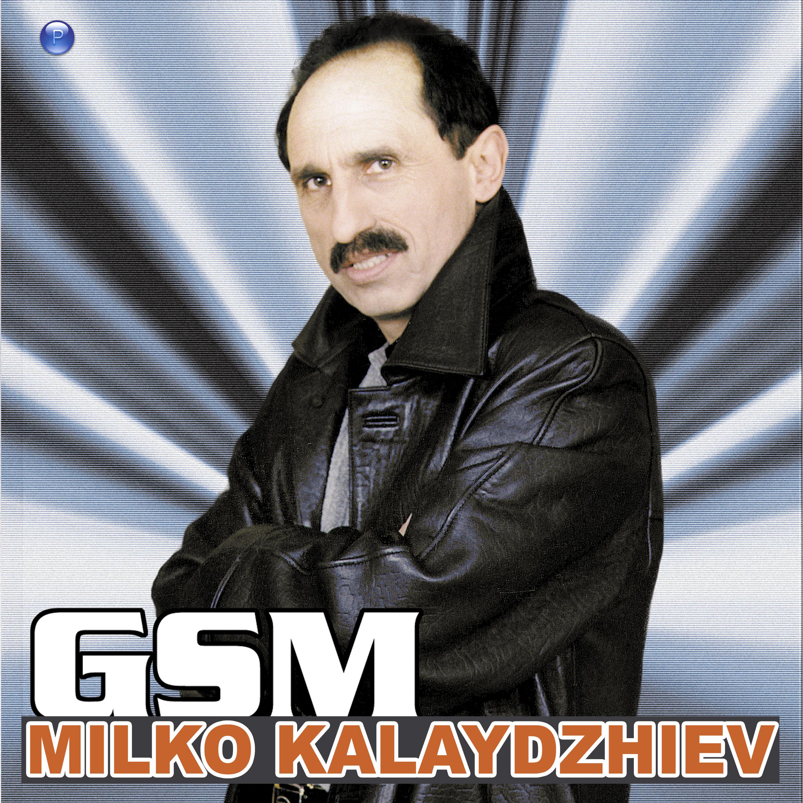 Milko Kalaydzhiev、Dimitar Petrov、Yordan Panov - Na finala