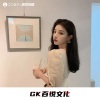 兮雅 - 明月万年
