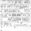 高雪峰、叶俊华 - 特色种
