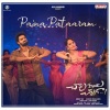 Jakes Bejoy、Saketh Komanduri、Mangli、RAM - Paina Pataaram (From 