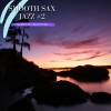 Saxophone Jazz、Easy Listening《Smooth Sax Jazz #2》[MP3/LRC]