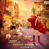 宇西 - 非正式爱情