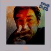 David Hunt、DJCybertsai - Come Fly Away With Me
