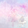 惊竹雪、ctzs三个水 - 声声入人心