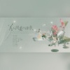 寰域fslkong、谷肙 - 若人间是你赠我