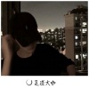 光头佬 - 电音7