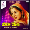 Meghana、Bhaaskar - Bulukoniya