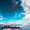 noblebrendan - No Label (Explicit)
