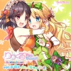 Various Artists、内田彩、大坪由佳、玖雅山アリス、織部伊吹 - Chapter1-a 私のお嬢様がかわいすぎて軽く世界がラグナロク (前編)