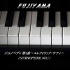 Fujiyama《ジムノペディ 第1番 ～エレクトリック・サティ～》[MP3/LRC]