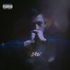 DROP - Параллельна (Explicit)