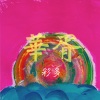 SAITA、Kenichi - suncrews (feat. KENICHI)