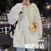 洪逍、朱云ZhuYun - 枕边童话